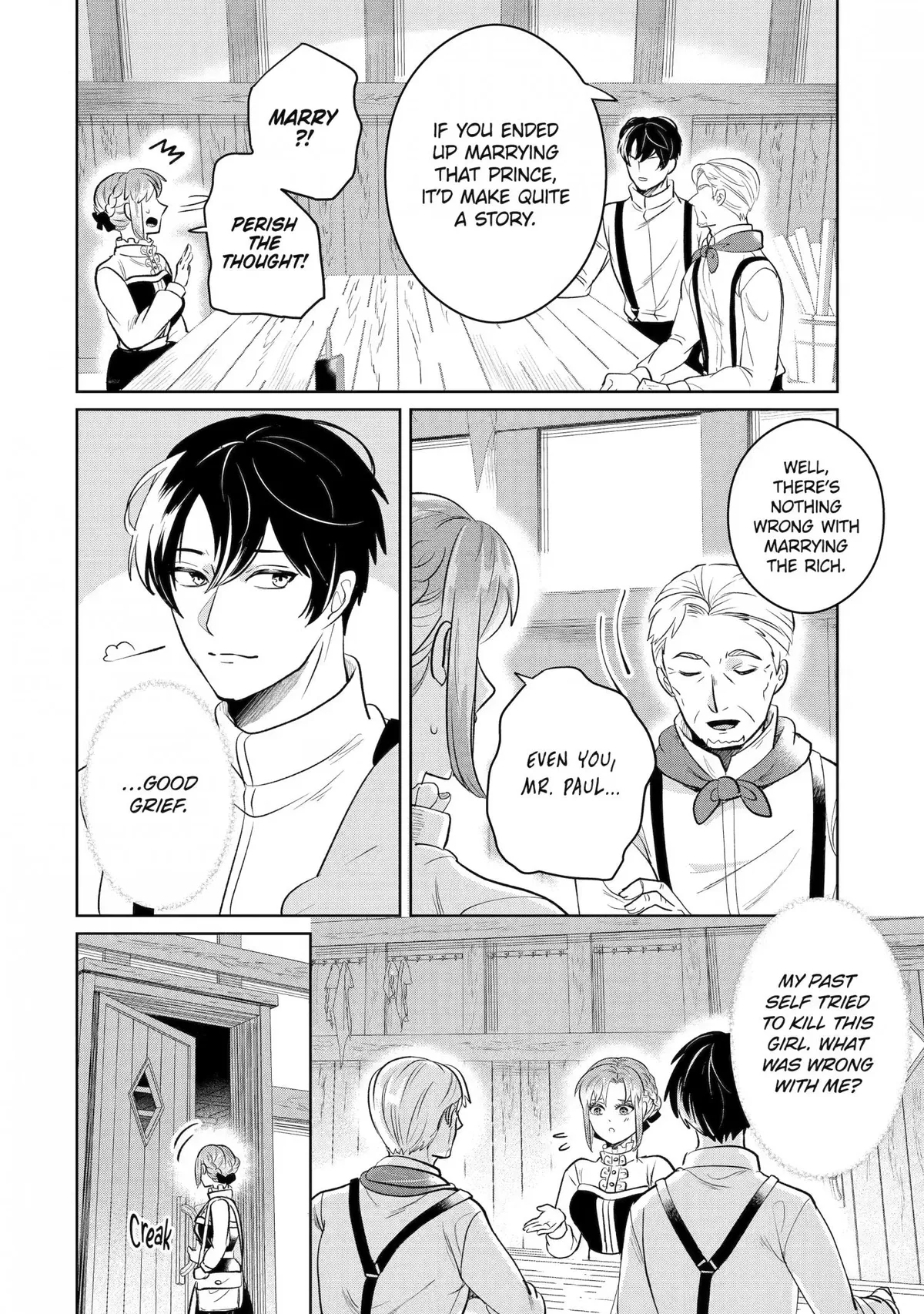 Charlotte: The Tale of a Maid Serving in the Castle Chapter 15 page 32 - 