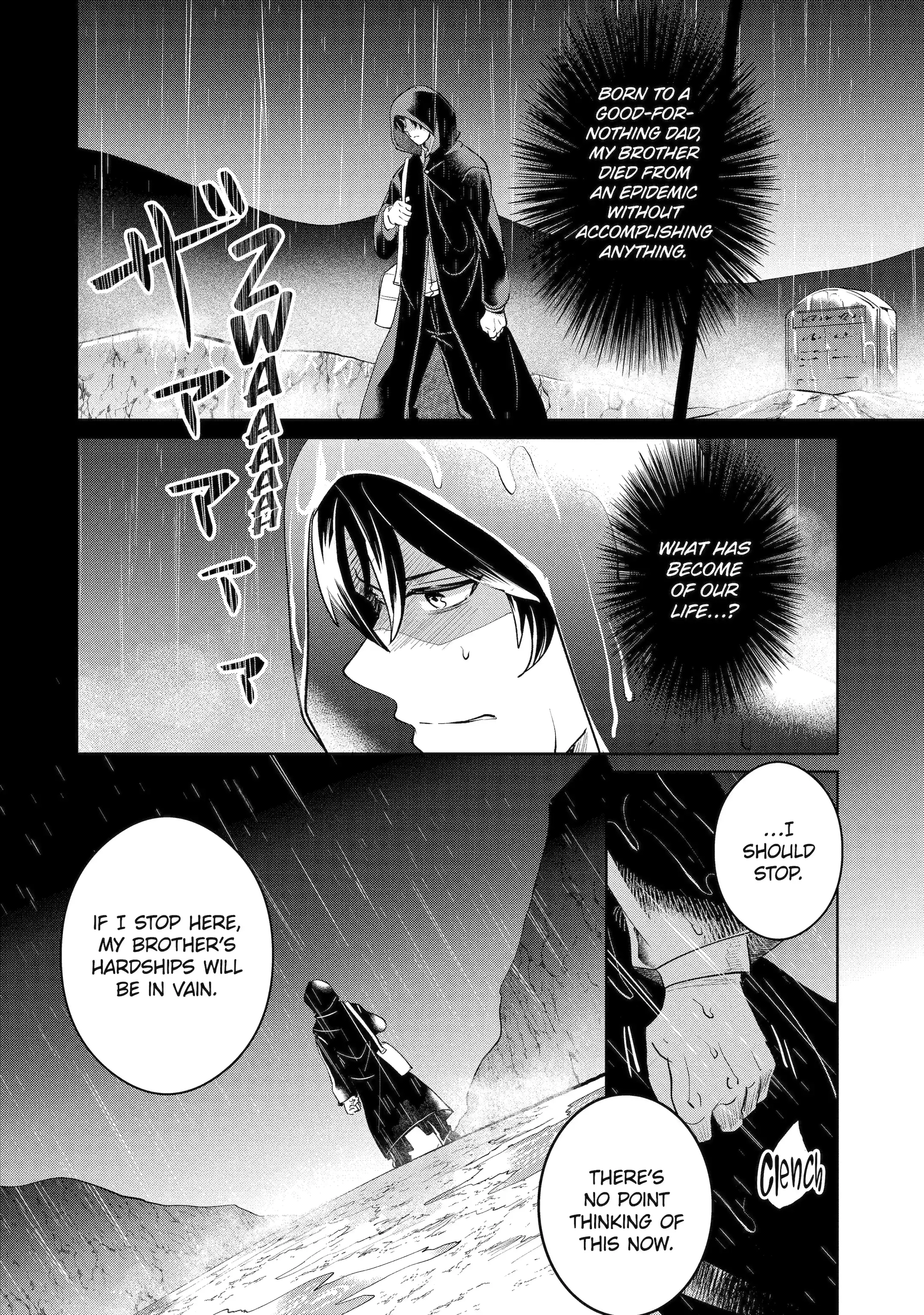 Charlotte: The Tale of a Maid Serving in the Castle Chapter 7.2 page 4 - 