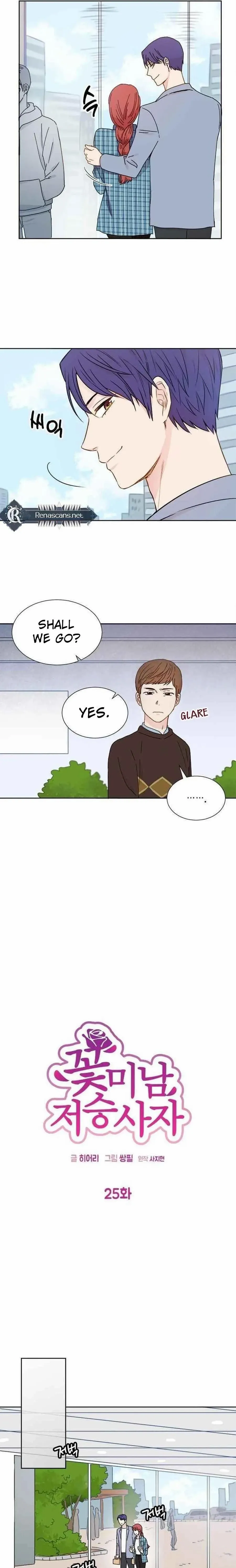 Charming Grim Reaper Chapter 25 page 8 - 