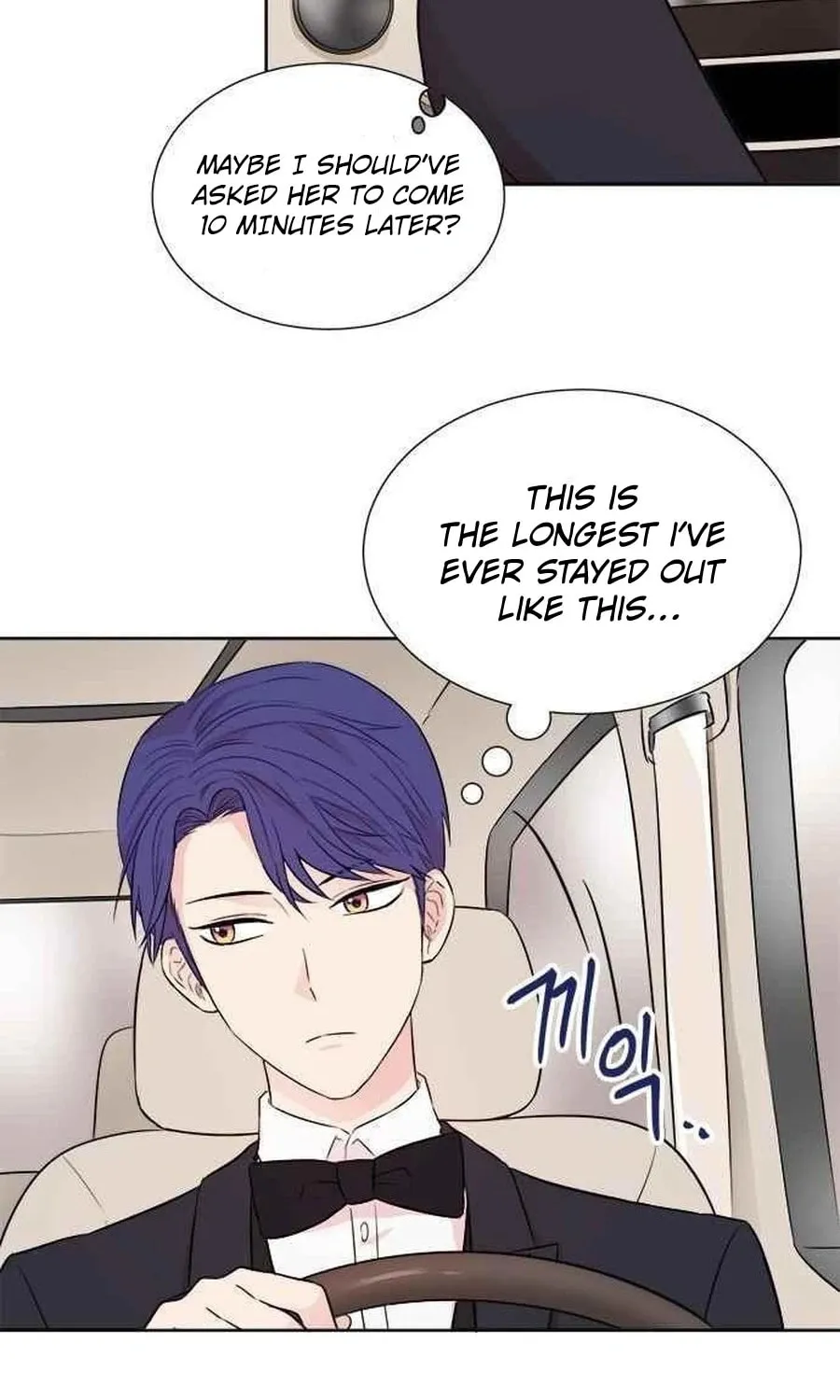 Charming Grim Reaper Chapter 34 page 5 - 