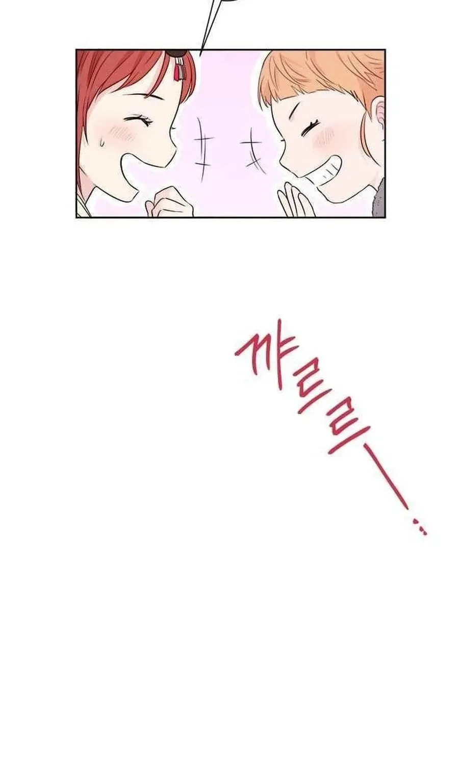 Charming Grim Reaper Chapter 39 page 29 - 