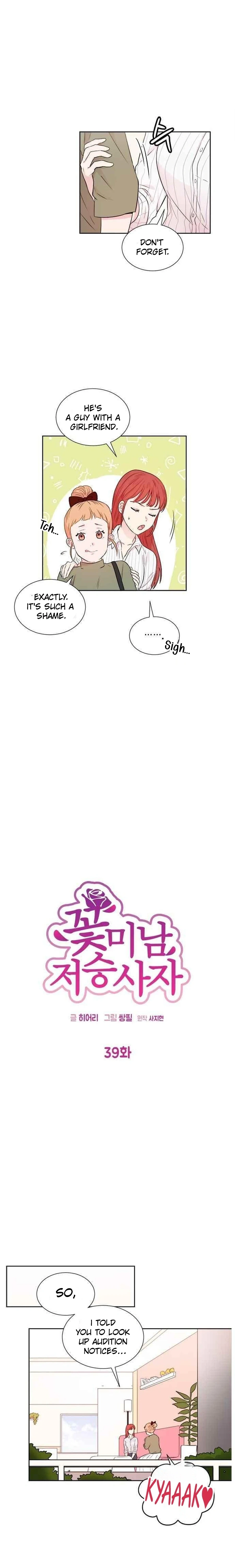 Charming Grim Reaper Chapter 3911 page 5 - 