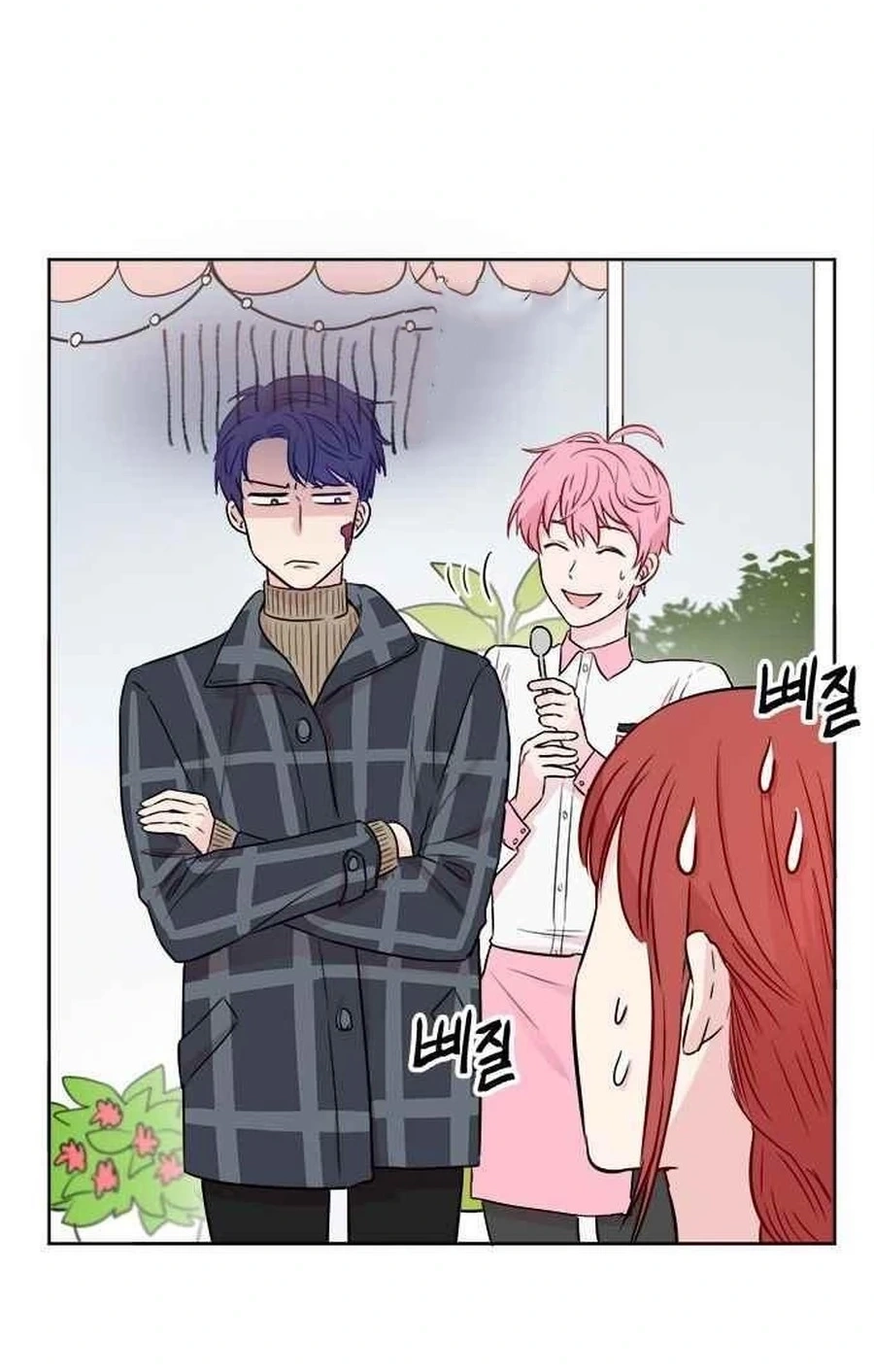 Charming Grim Reaper Chapter 4012 page 33 - 
