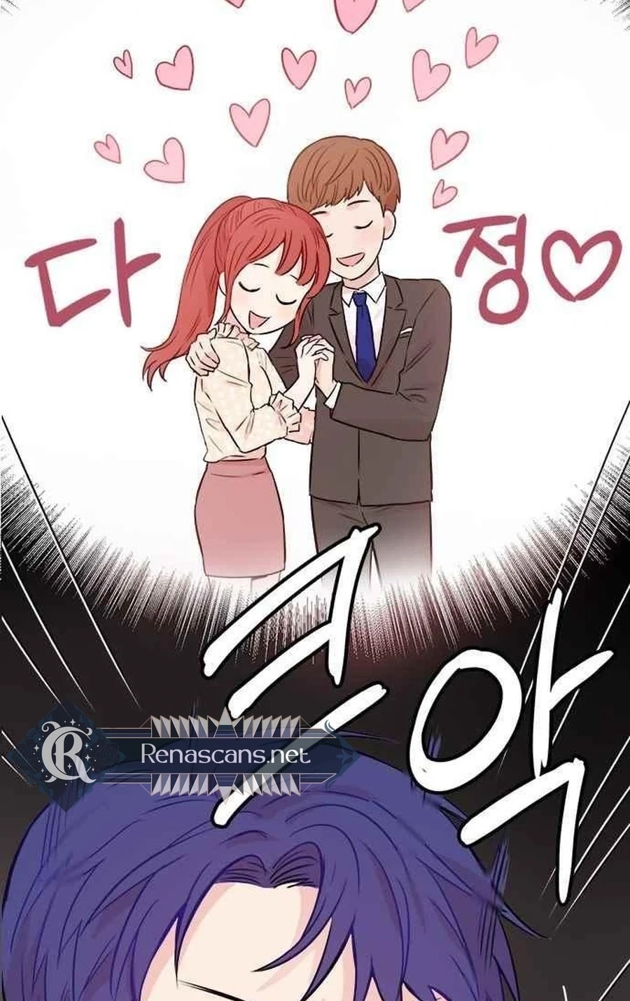 Charming Grim Reaper Chapter 4212 page 17 - 