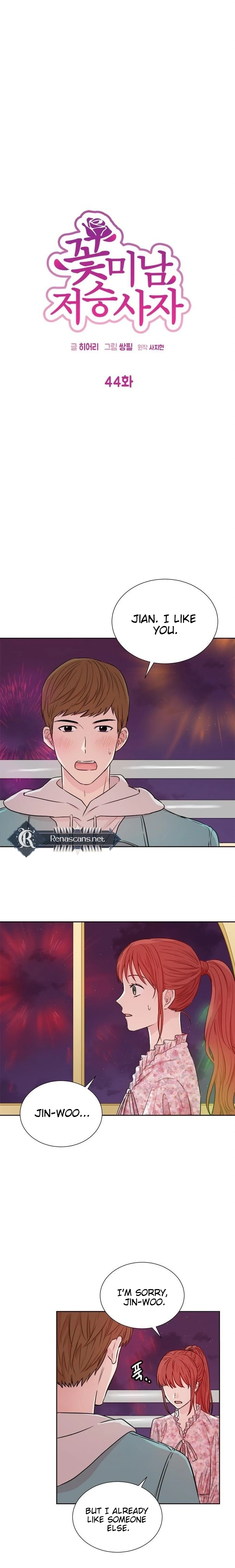 Charming Grim Reaper Chapter 448 page 5 - 