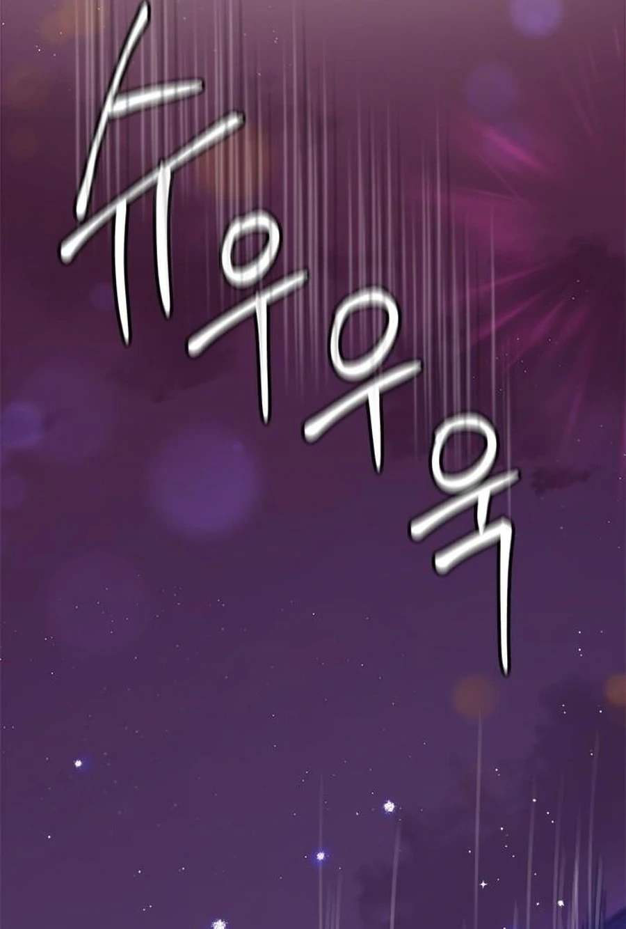 Charming Grim Reaper Chapter 449 page 10 - 
