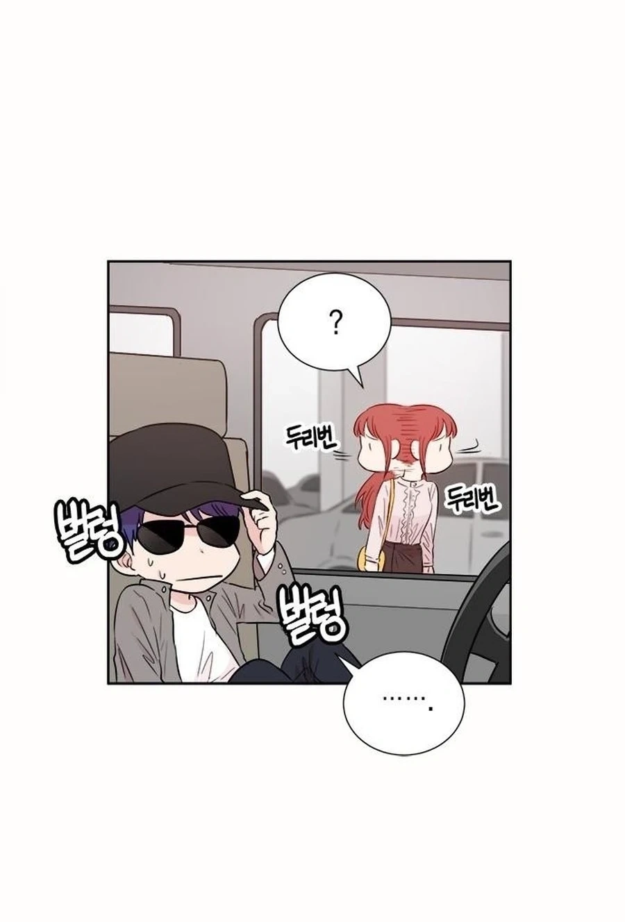 Charming Grim Reaper Chapter 454 page 26 - 