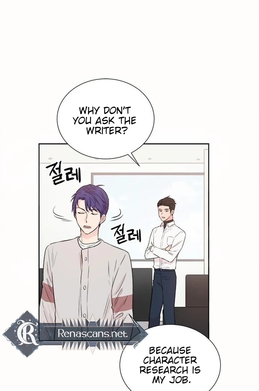Charming Grim Reaper Chapter 454 page 70 - 
