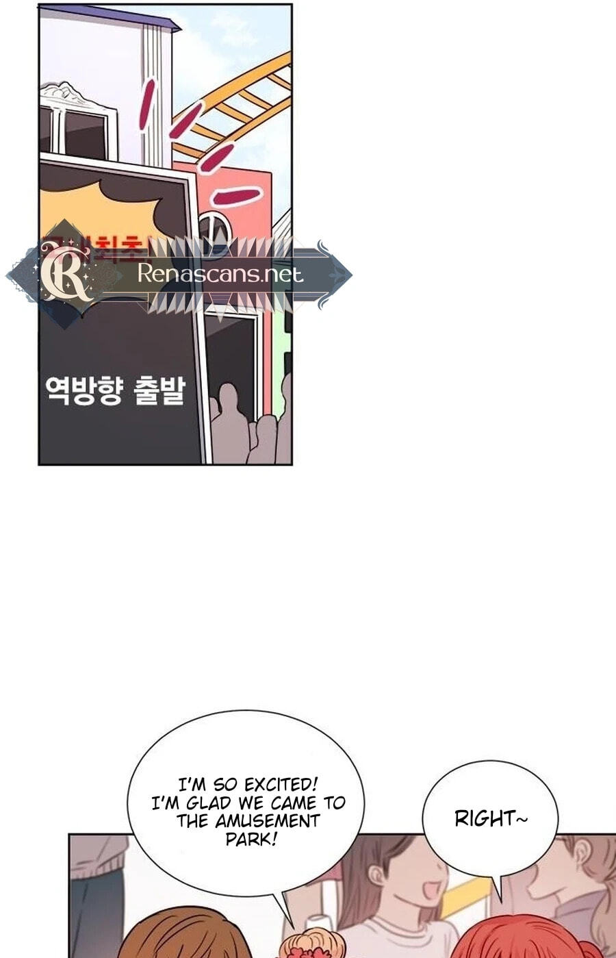 Charming Grim Reaper Chapter 47.1 page 20 - 