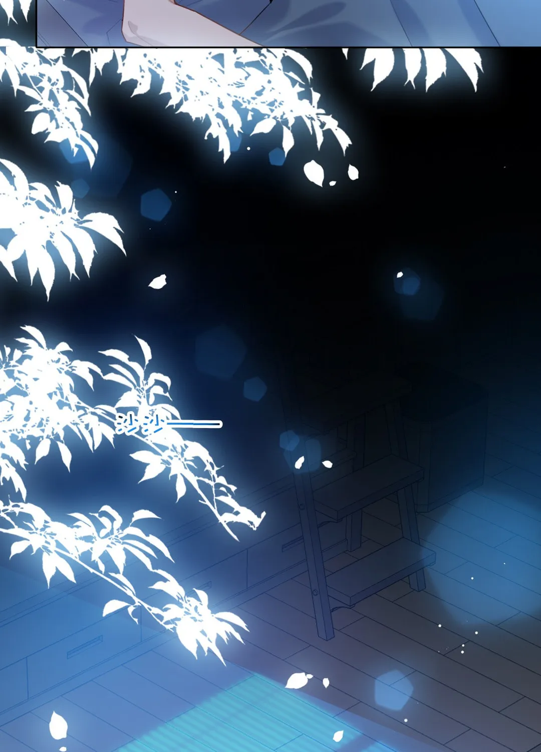 Chasing the Wave Chapter 27 page 25 - 