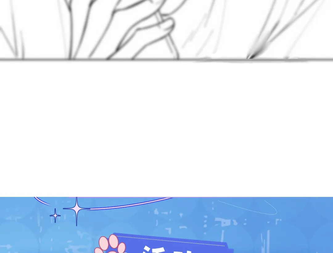 Chasing the Wave Chapter 28 page 73 - 