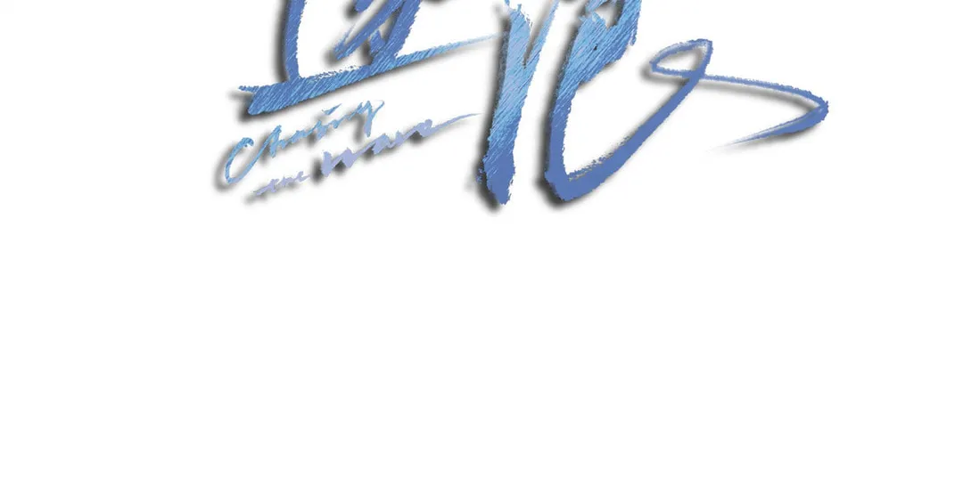 Chasing the Wave Chapter 29 page 3 - 