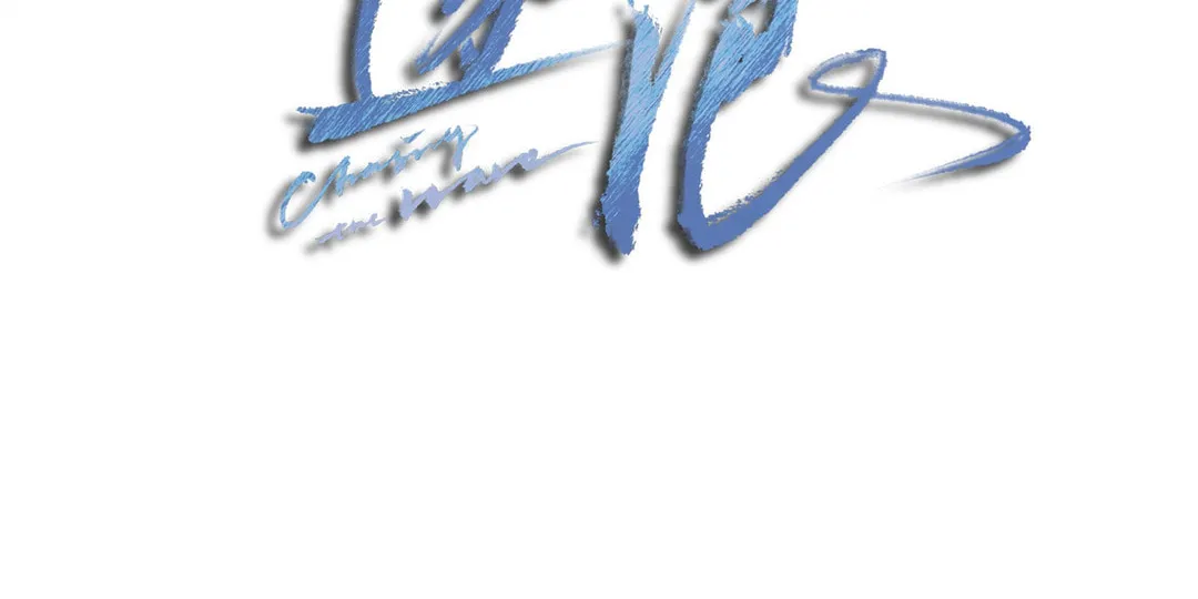 Chasing the Wave Chapter 33 page 3 - 