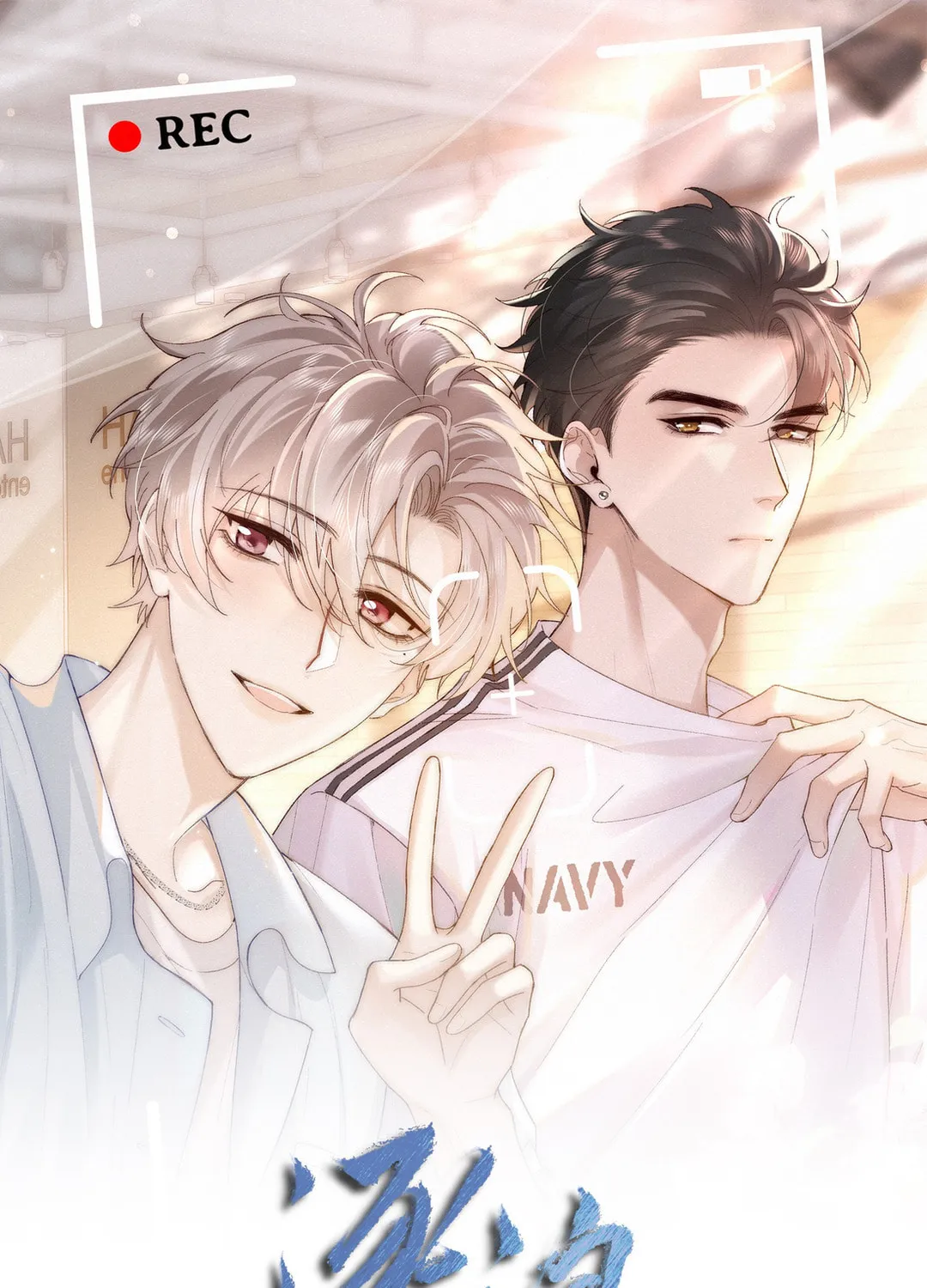 Chasing the Wave Chapter 35.2 page 3 - 