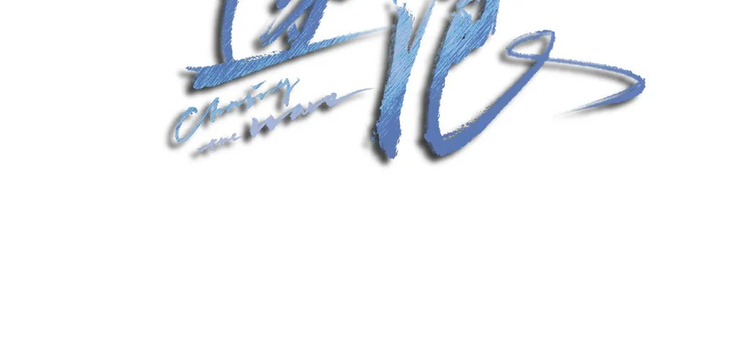 Chasing the Wave Chapter 35.2 page 4 - 