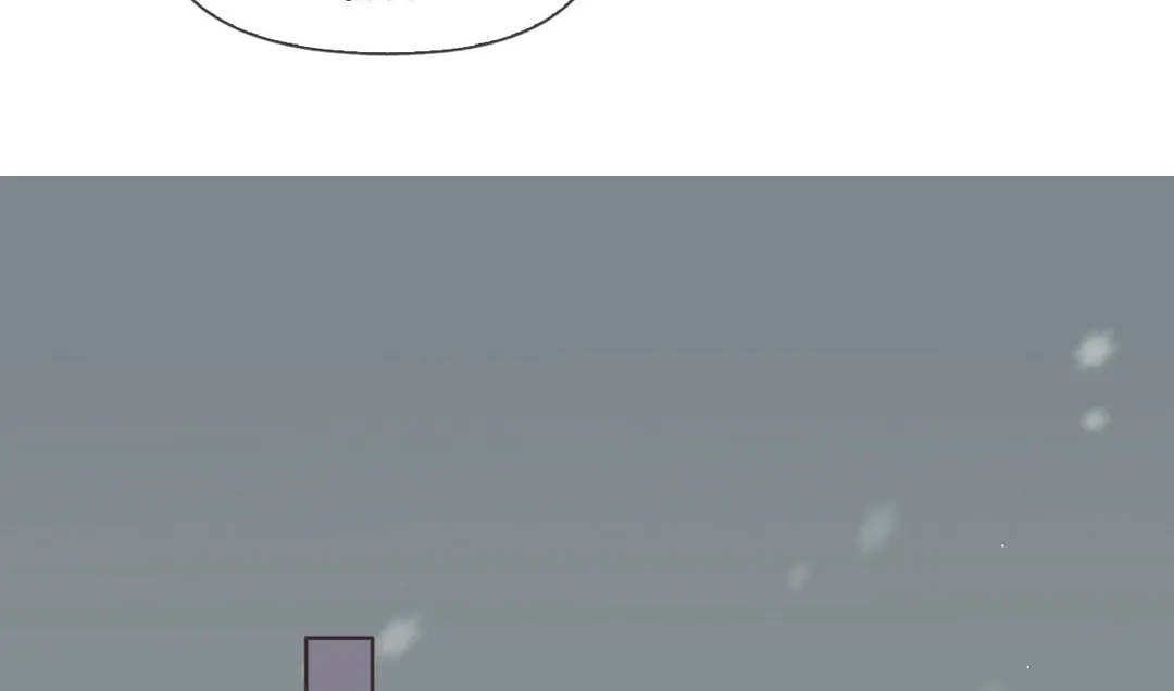 Chasing the Wave Chapter 35.2 page 34 - 