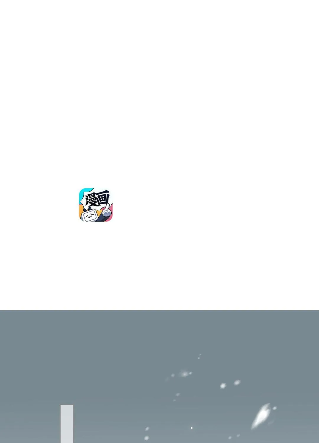 Chasing the Wave Chapter 35.2 page 5 - 