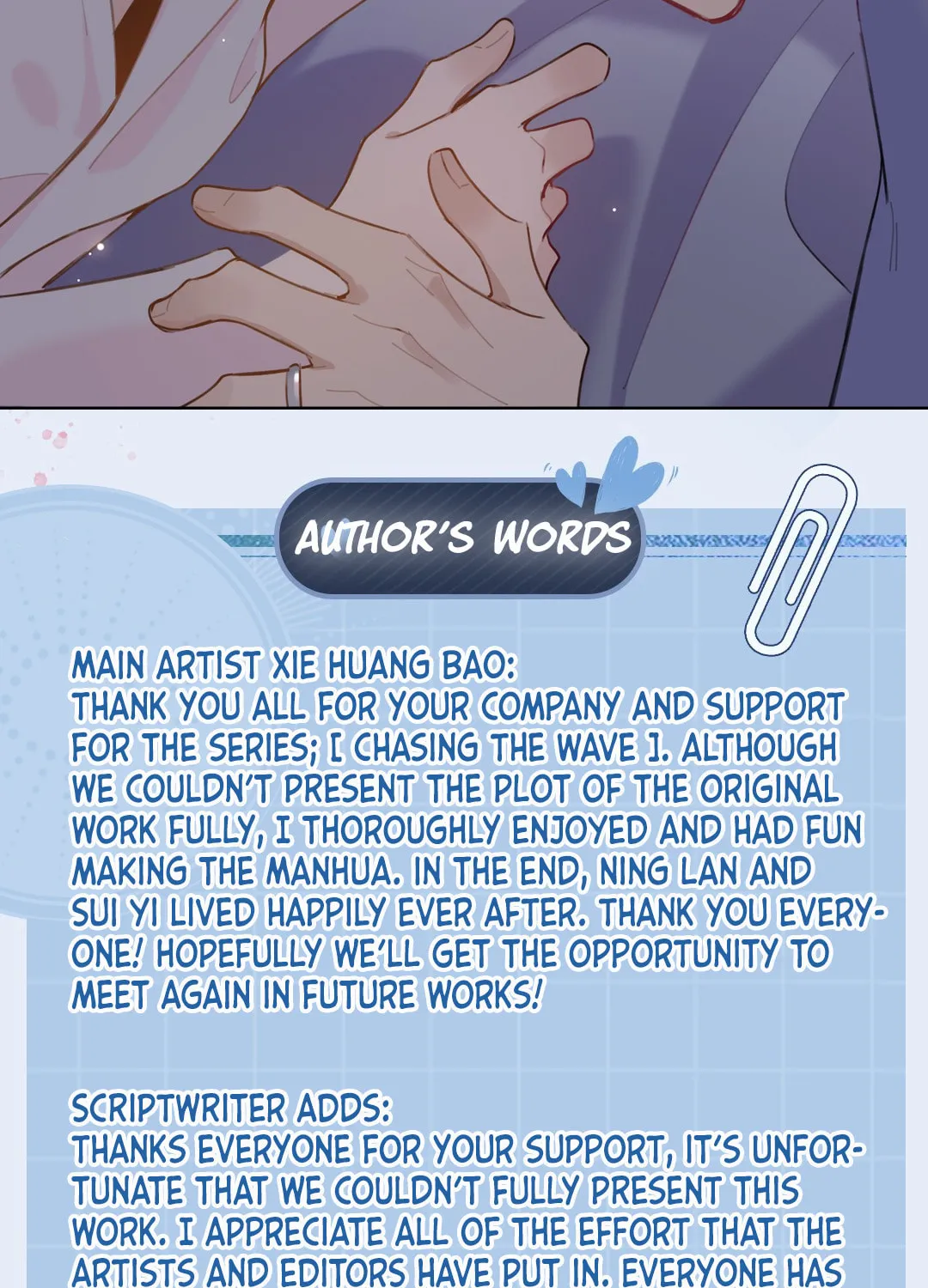 Chasing the Wave Chapter 35.2 page 67 - 
