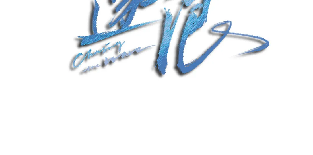 Chasing the Wave Chapter 35 page 3 - 