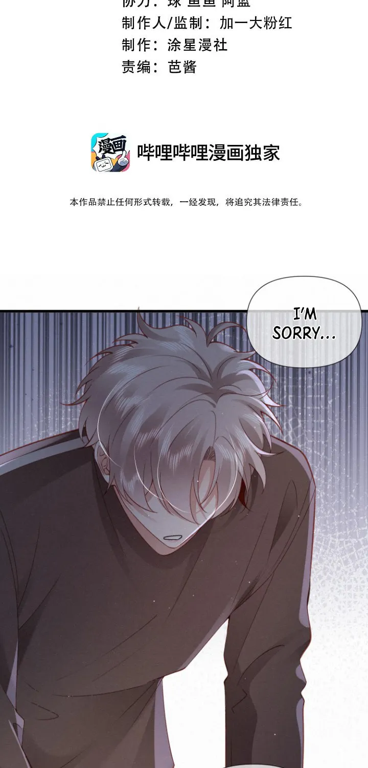 Chasing the Wave Chapter 6 page 4 - 