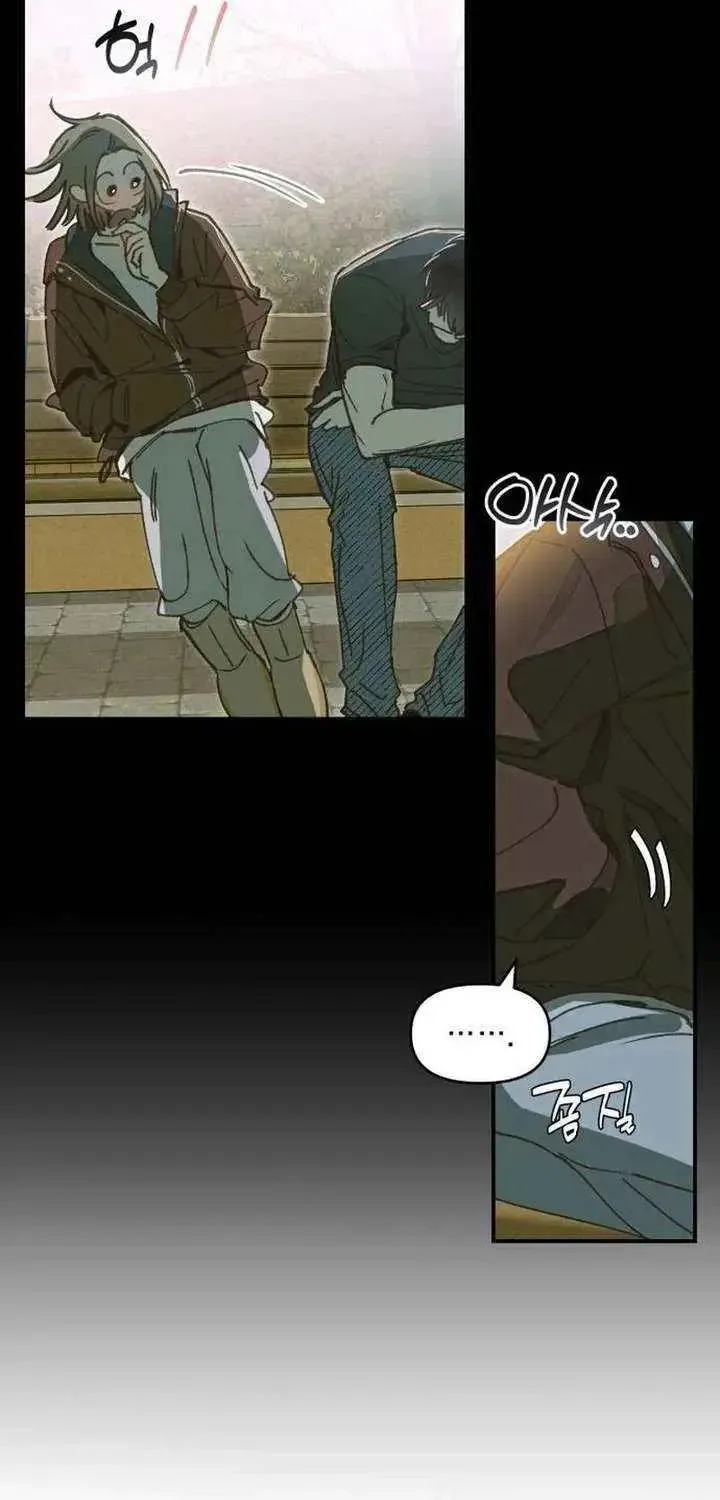 Chat With Me Chapter 1.1 page 74 - 