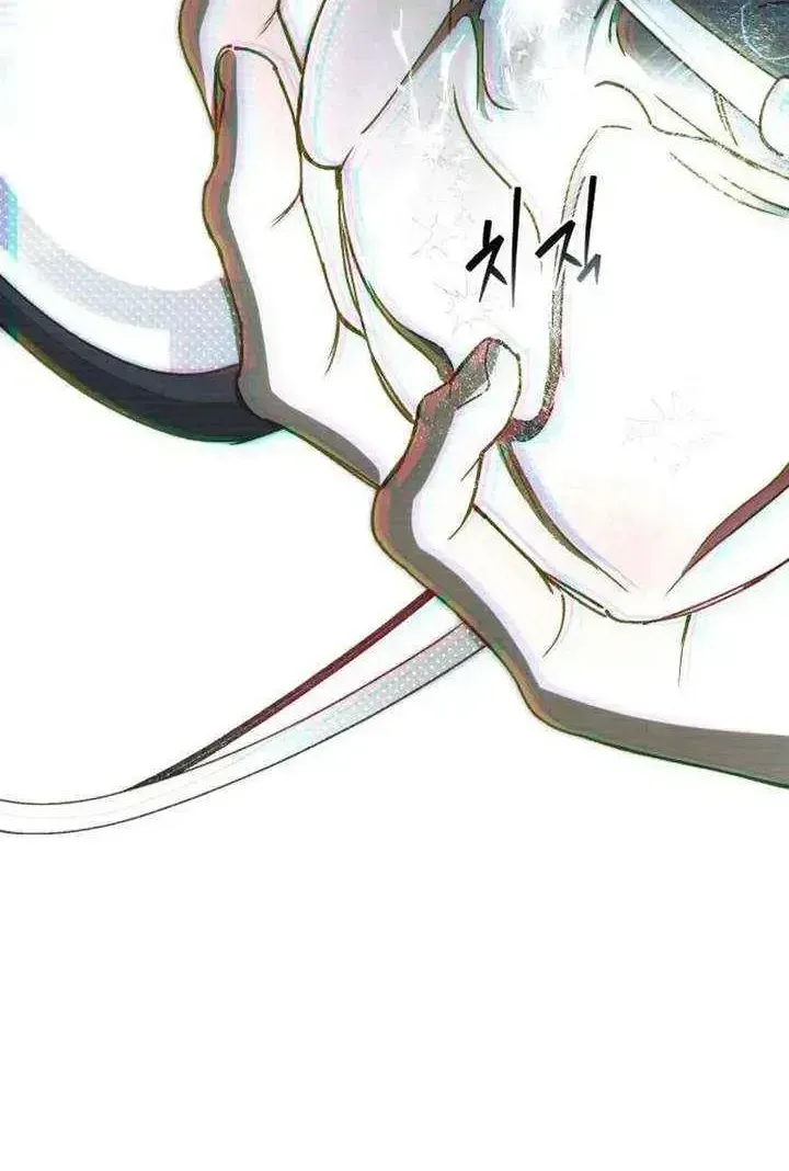 Chat With Me Chapter 1.2 page 125 - 