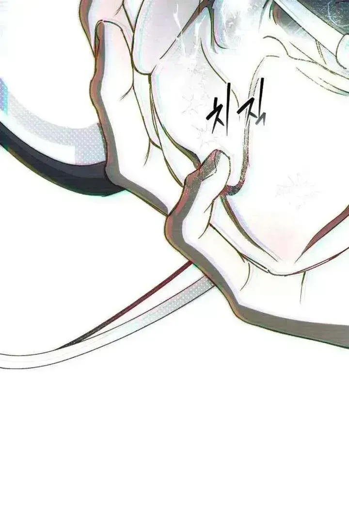 Chat With Me Chapter 1.3 page 125 - 