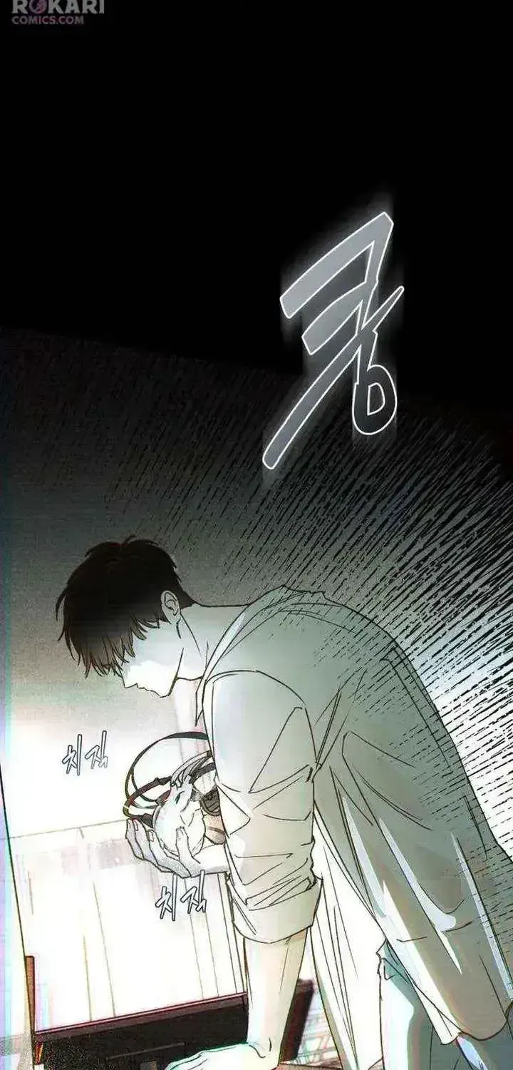 Chat With Me Chapter 1.4 page 127 - 