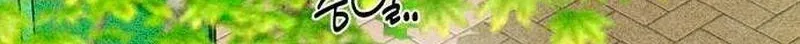Chat With Me Chapter 14 page 111 - 
