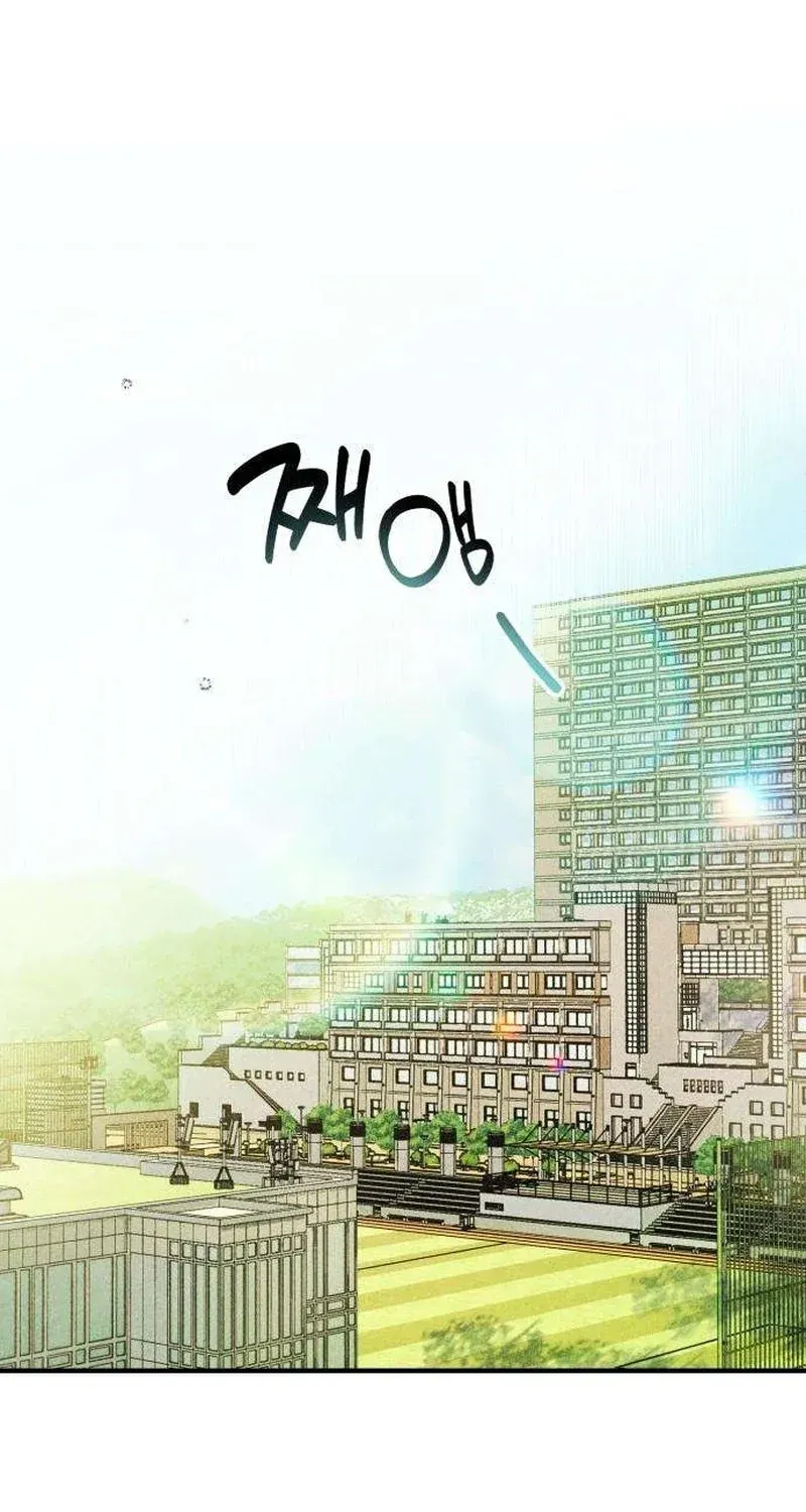 Chat With Me Chapter 14 page 44 - 