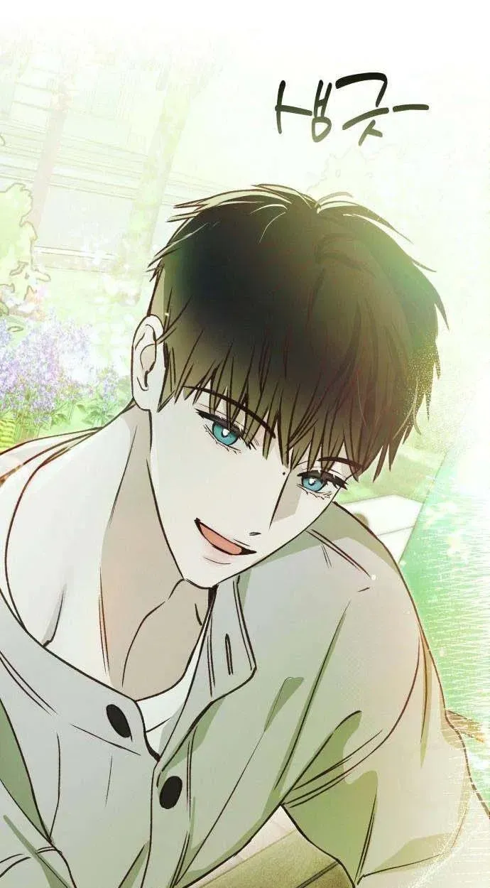Chat With Me Chapter 15 page 11 - 