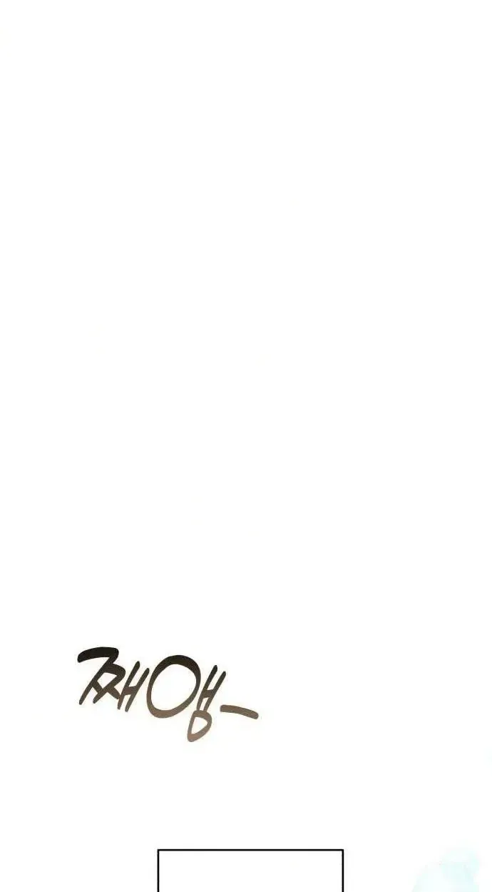 Chat With Me Chapter 15 page 50 - 