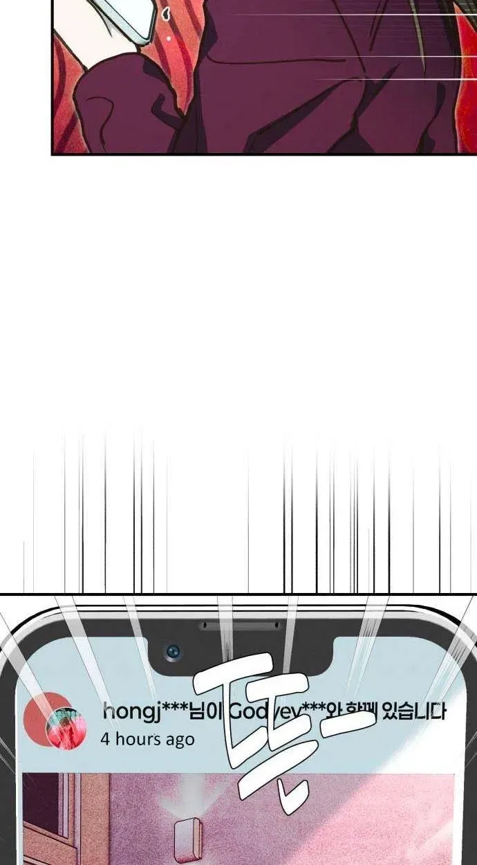 Chat With Me Chapter 15 page 54 - 