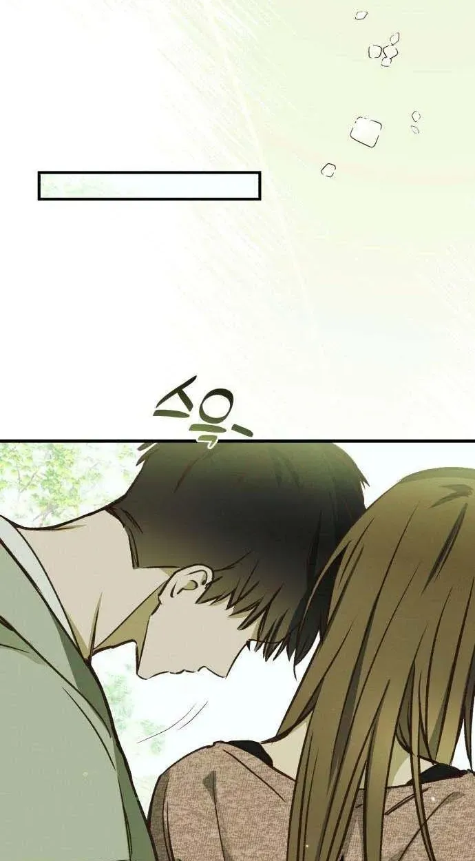 Chat With Me Chapter 15 page 9 - 