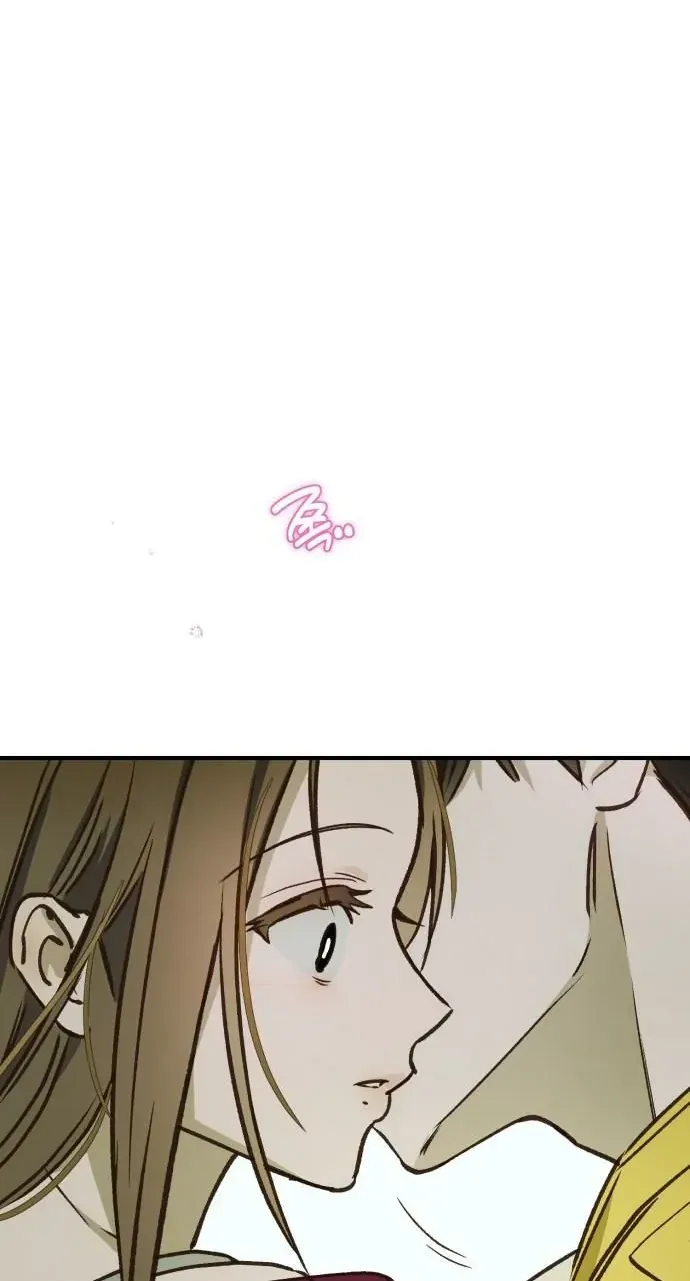 Chat With Me Chapter 16 page 2 - 