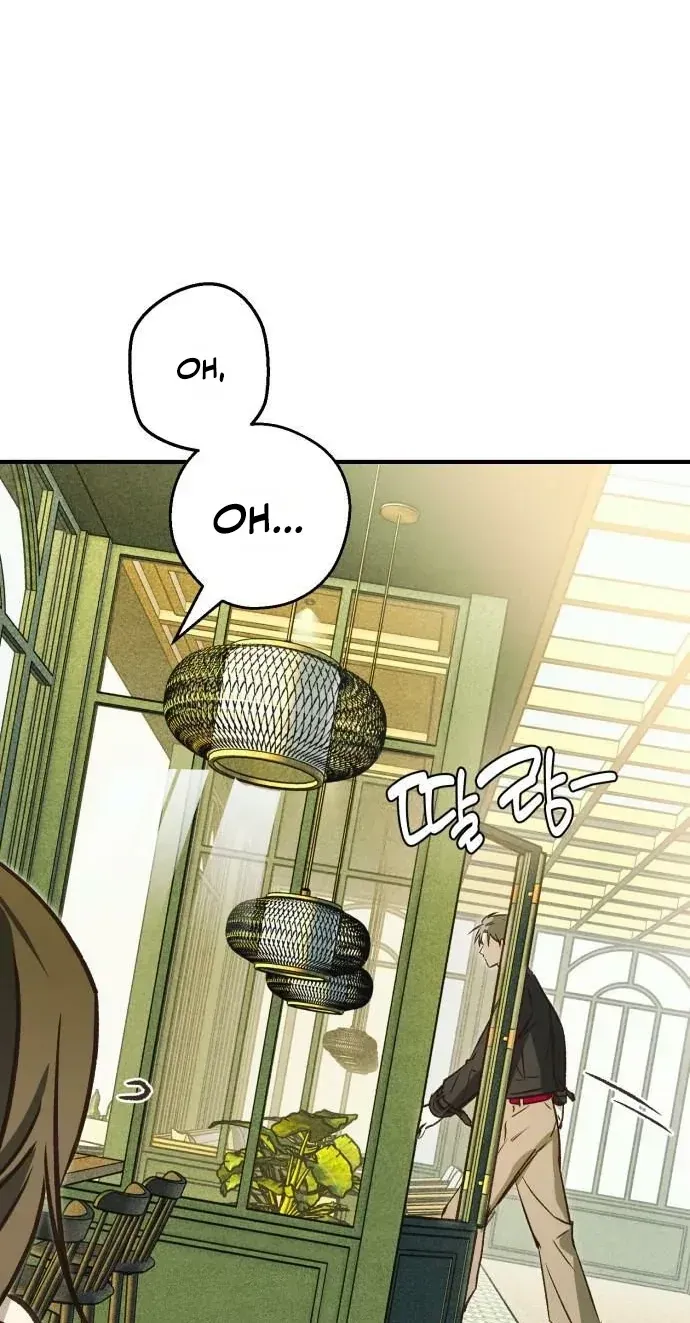 Chat With Me Chapter 16 page 72 - 