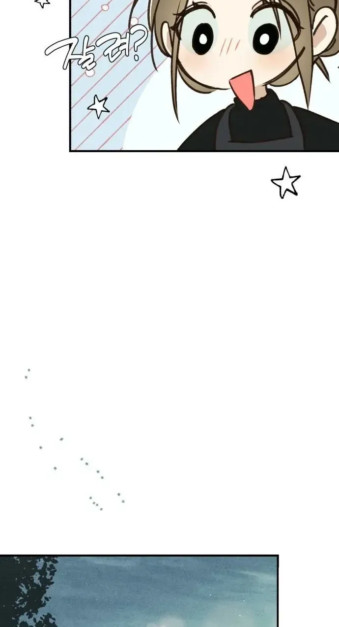 Chat With Me Chapter 16 page 84 - 