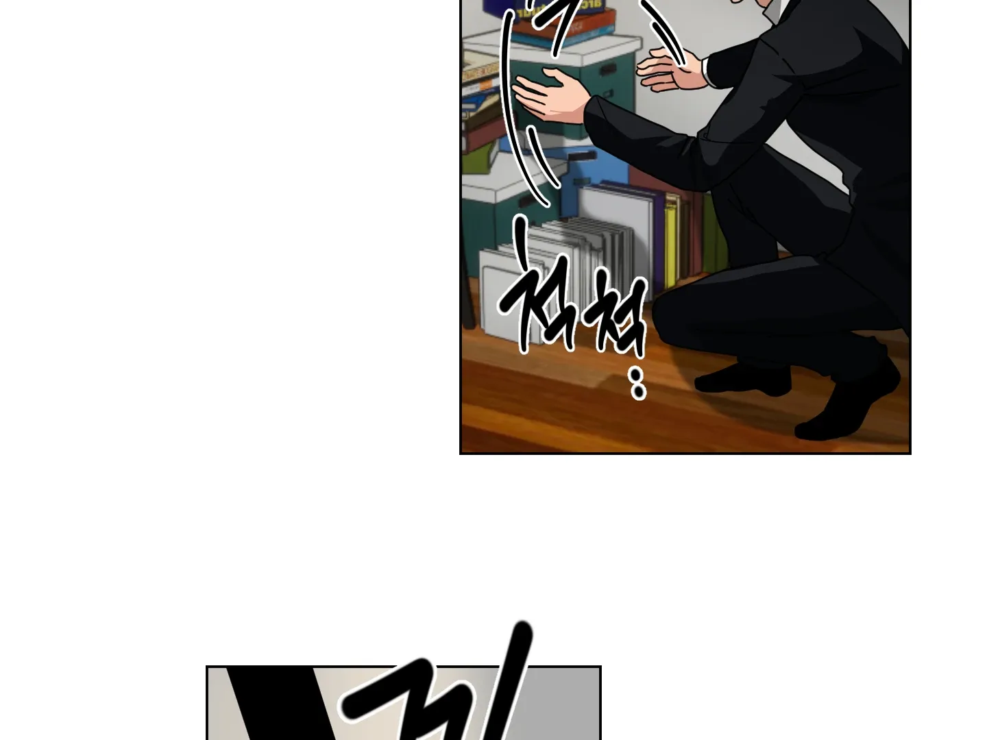 CHATTER BOX Chapter 1 page 150 - 
