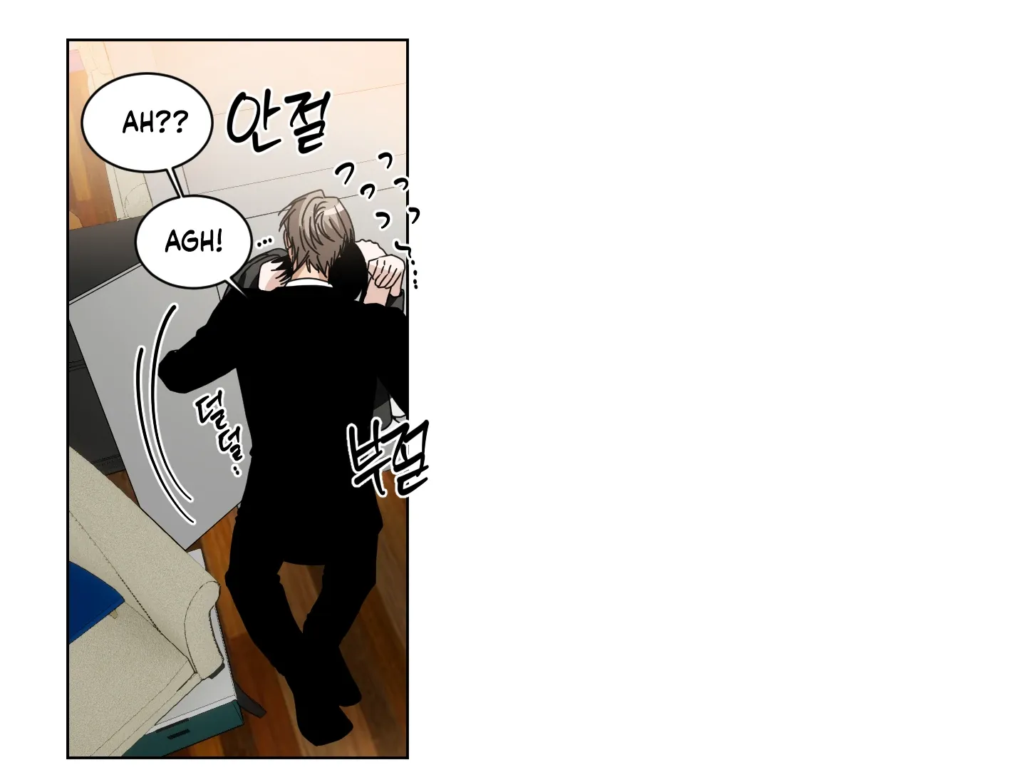 CHATTER BOX Chapter 1 page 160 - 
