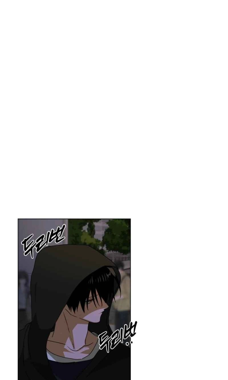CHATTER BOX Chapter 25 page 47 - 