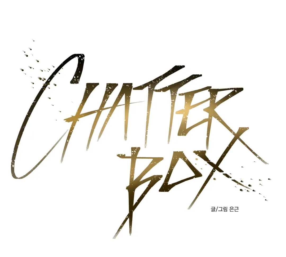 CHATTER BOX Chapter 3 page 27 - 
