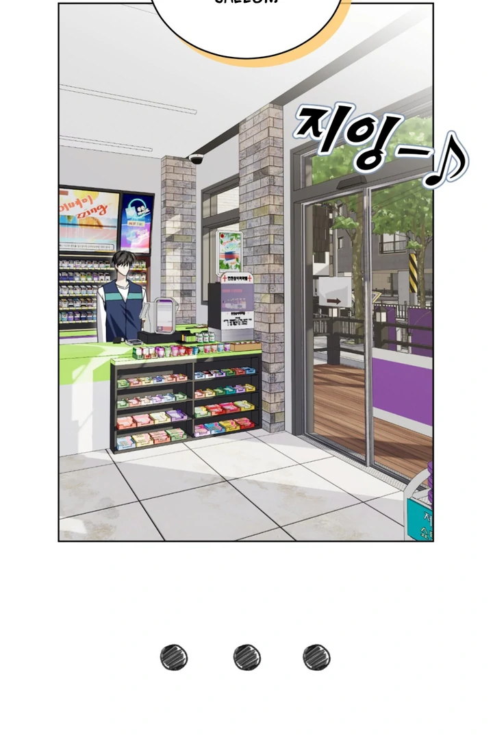 Cheat Day Chapter 10 page 53 - 