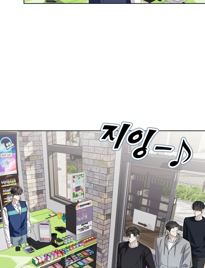 Cheat Day Chapter 10 page 69 - 