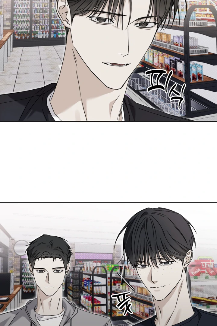 Cheat Day Chapter 10 page 76 - 
