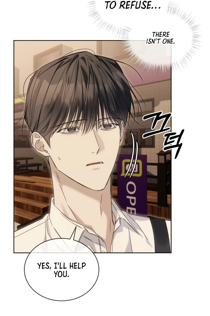 Cheat Day Chapter 11 page 17 - 