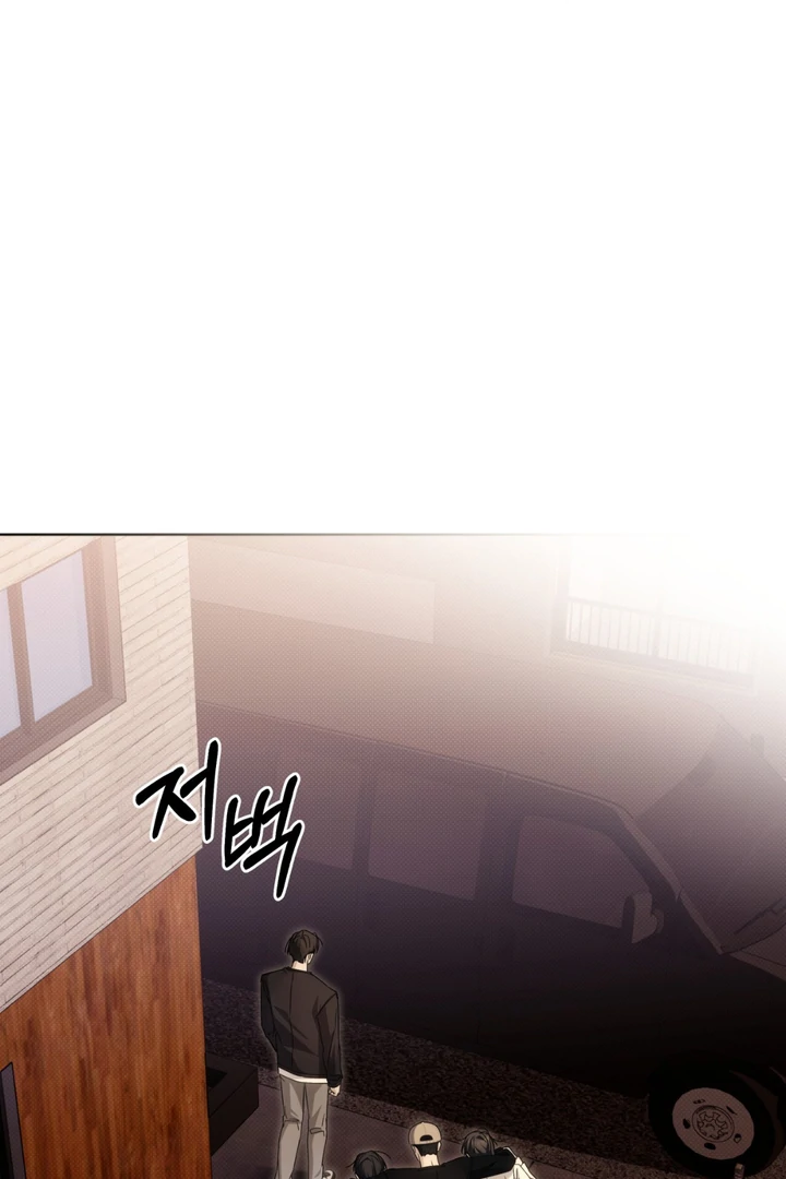 Cheat Day Chapter 11 page 27 - 