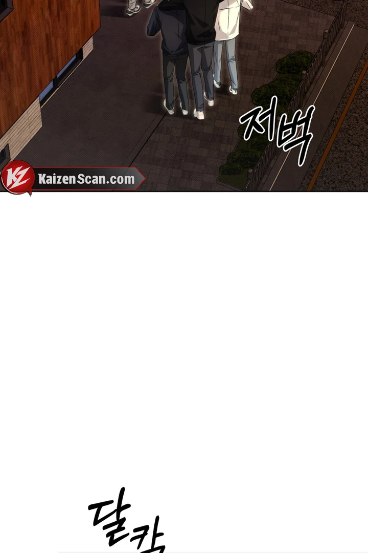 Cheat Day Chapter 11 page 28 - 