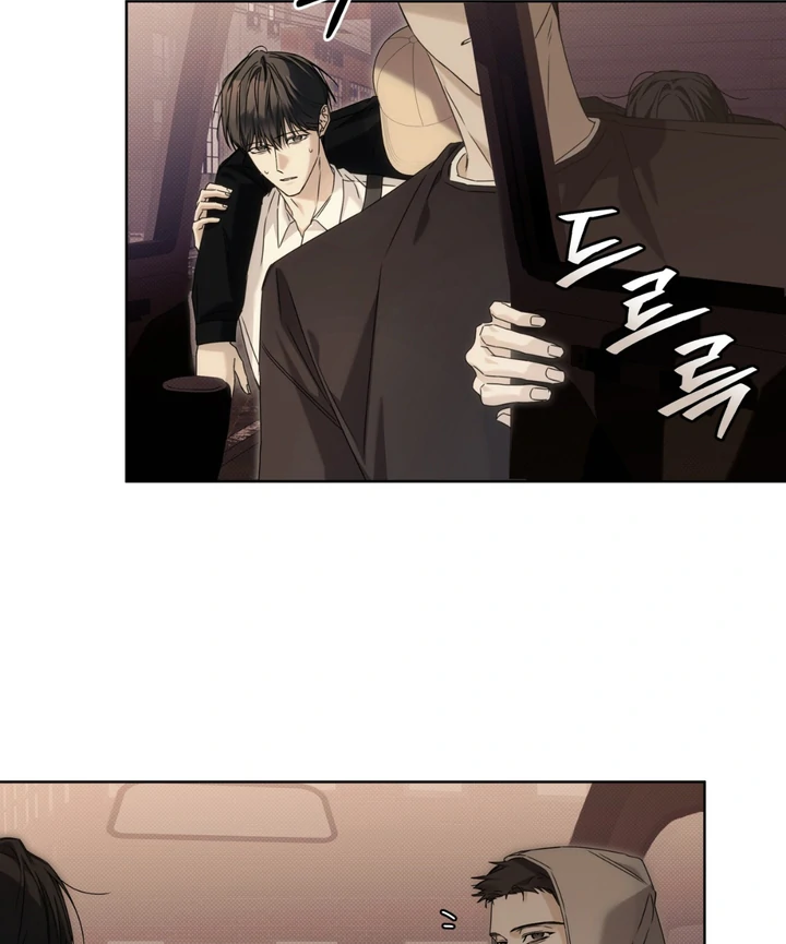 Cheat Day Chapter 11 page 29 - 