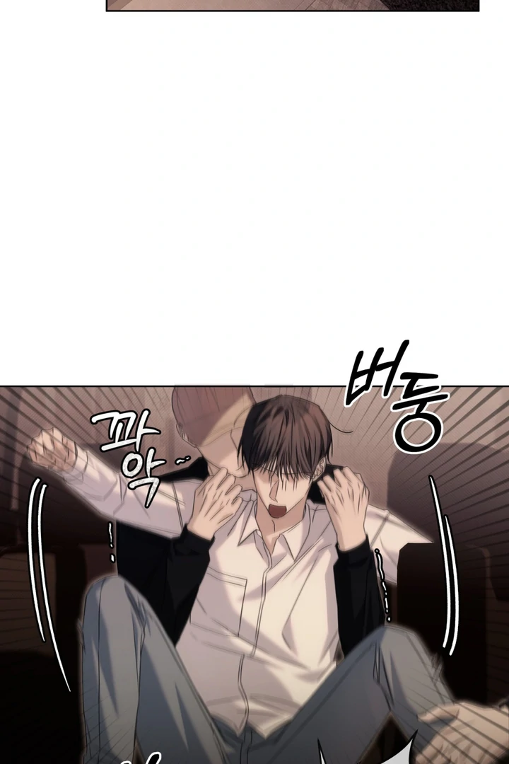 Cheat Day Chapter 11 page 47 - 