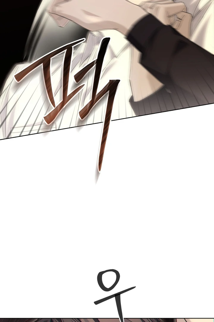 Cheat Day Chapter 11 page 52 - 